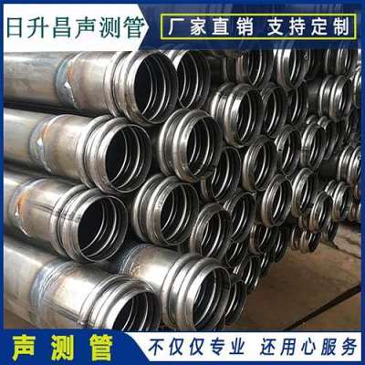 河西区街道声测管法兰式连接的性能优势是什么